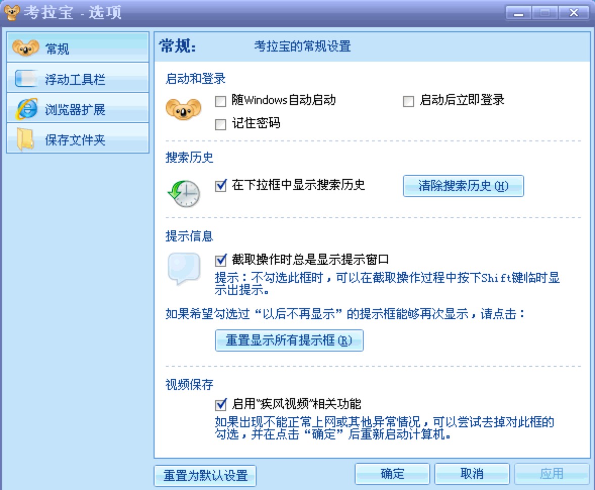 һЧȫܵҳղع߹ɫϸ