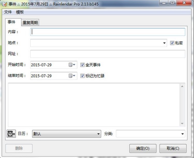 Rainlendarİ氲װʹý̳