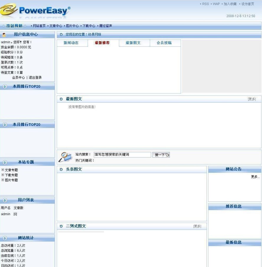 ϵͳSiteFactoryװʹָ