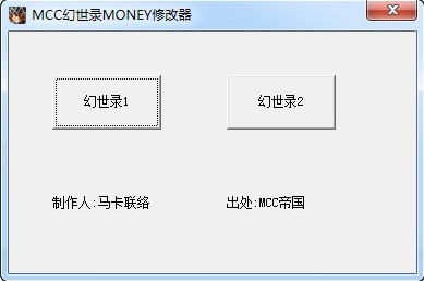 ����¼�޸�������Ϸ����