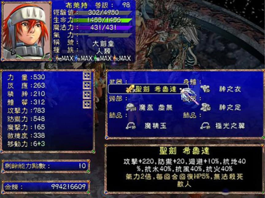 ����¼�޸�������Ϸ����