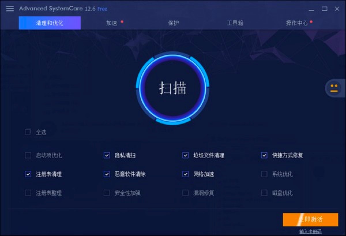 Advanced SystemCare�ͻ���������ؼ���װ�̳���ϸ����