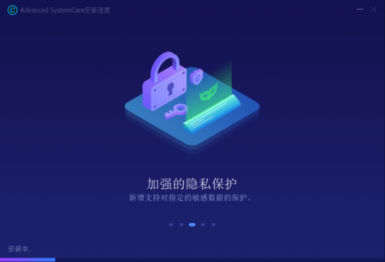 Advanced SystemCare�ͻ���������ؼ���װ�̳���ϸ����