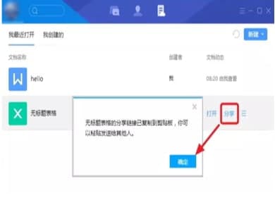 腾讯TIM官方下载