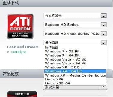 通用显卡驱动常见问题解答和功能介绍