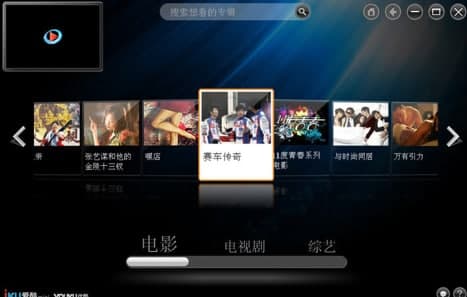 爱酷mini常见问题及功能特点介绍