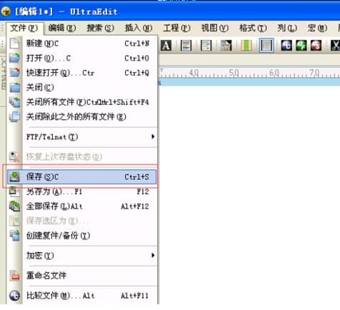 UltraEditʹý̳̺͹ܽ