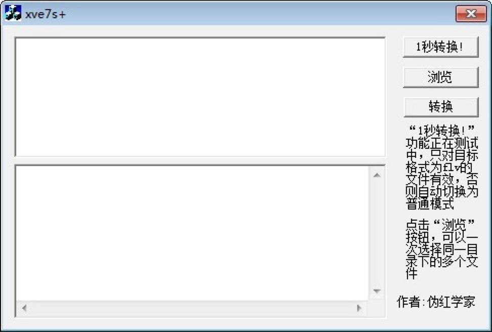 XVE7s+רҵXVʽת߹ɫܼ