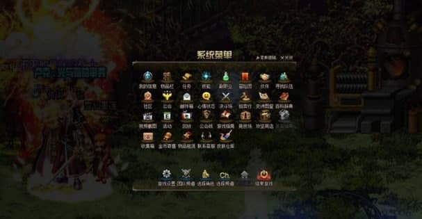 DNF官方升级补丁下载