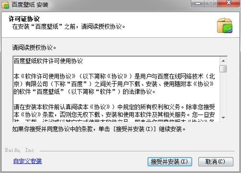 ٶȱֽ԰湦ɫܼϸװ̳