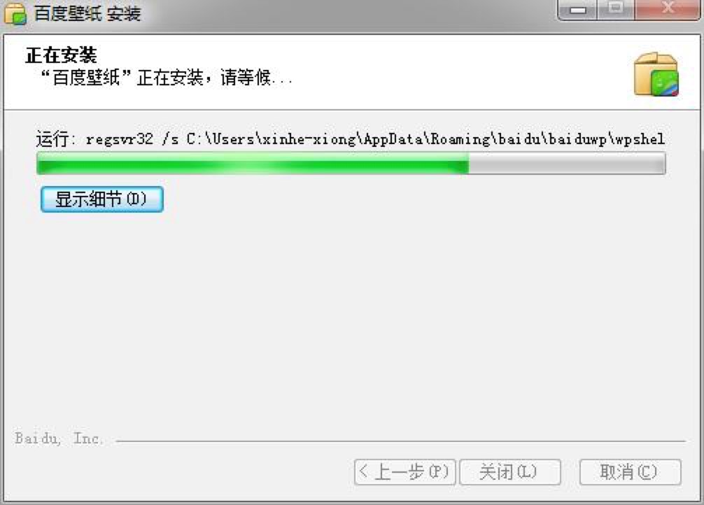 ٶȱֽ԰湦ɫܼϸװ̳