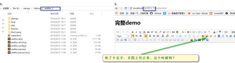 ٶҳ༭Ueditorɹ̼ʽ