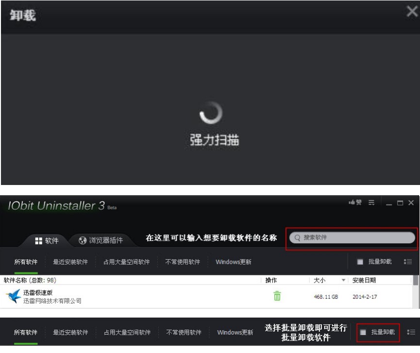 Iobituninstallerİж