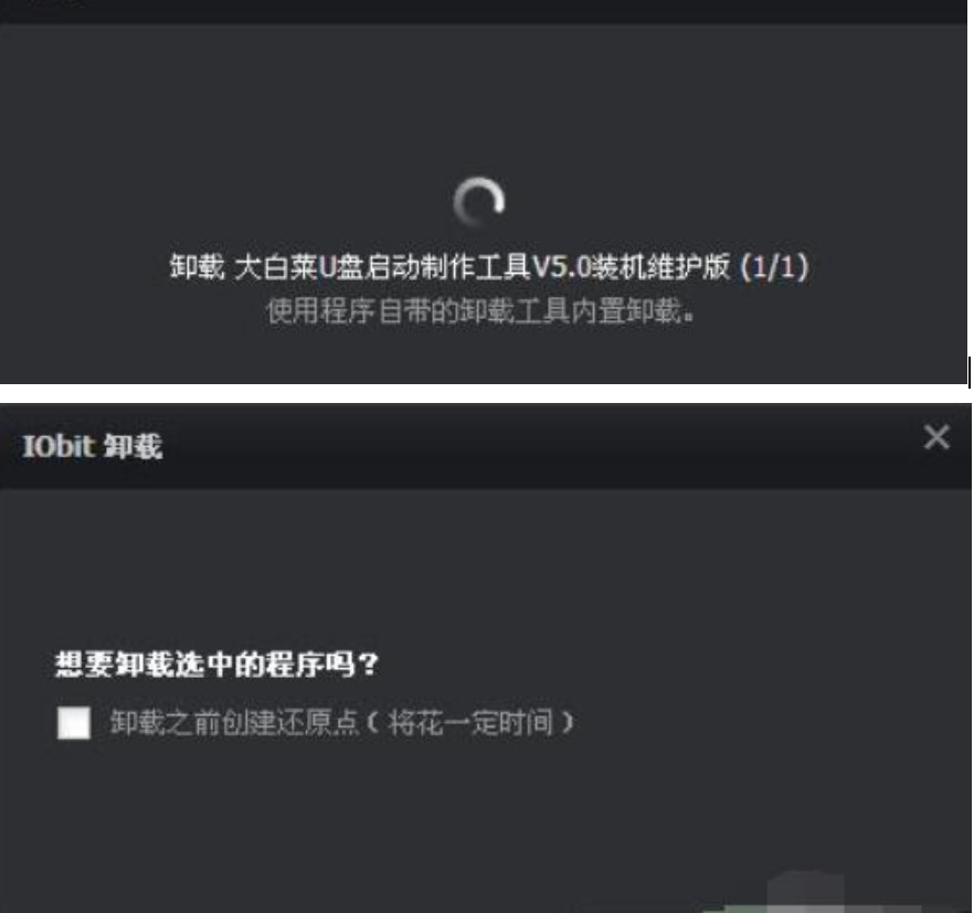 Iobituninstallerİж