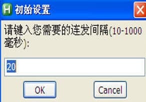怎么使用dnf连发程序