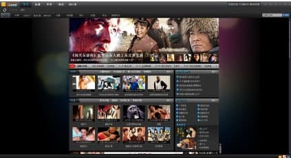 UUSee网络电视安装教程及功能介绍