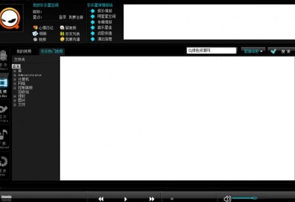 乐乐吧播放器官方版下载详情介绍