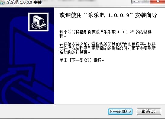 乐乐吧播放器官方版下载详情介绍