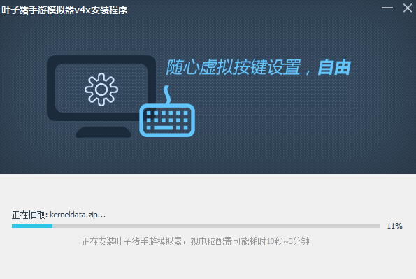 叶子猪模拟器官方下载详情介绍