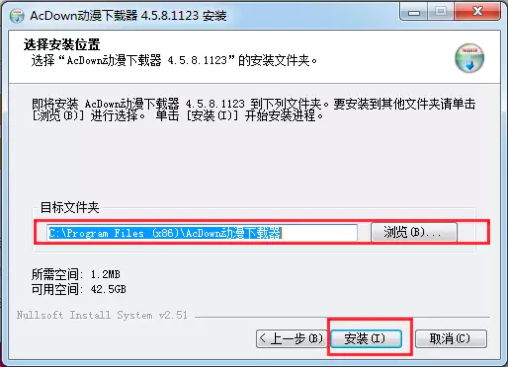 AcDownרҵع߰װ̳ϸ