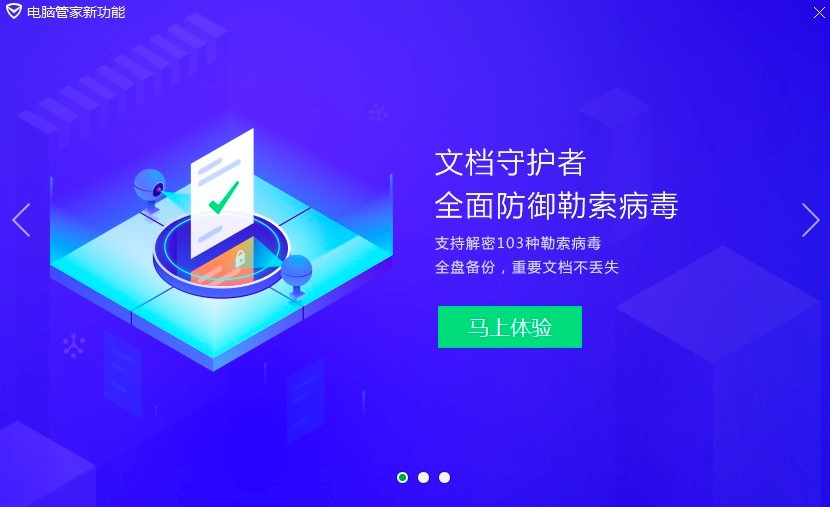 ѶԹܼҵ԰濪WiFiϸ̳