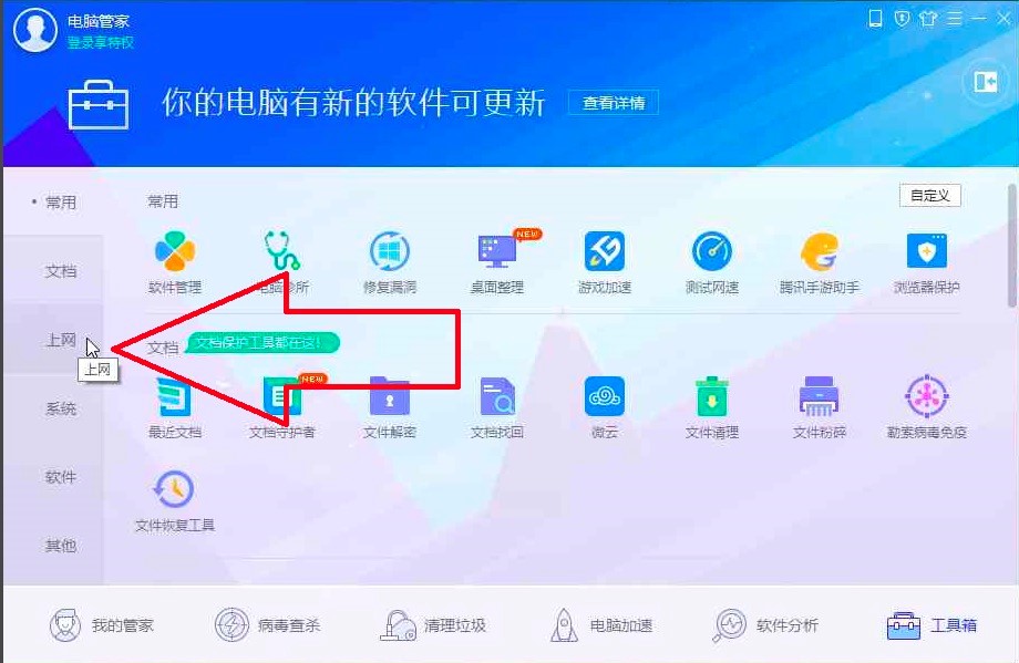 ѶԹܼҵ԰濪WiFiϸ̳