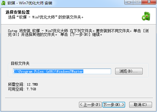 Windows7优化大师功能特色介绍和常见问题解答