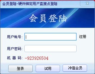 kk聊天室(KK唱响聊天室群发助手)使用说明