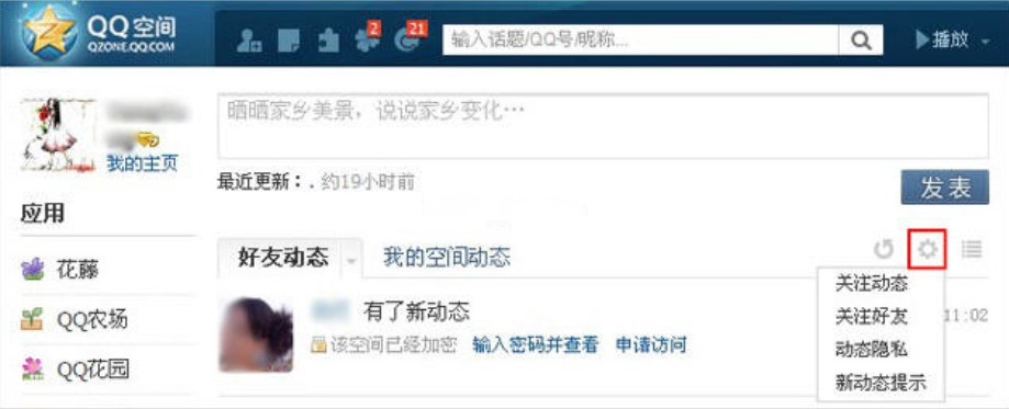  qqѶ̬أȡqqͷȡʹ÷