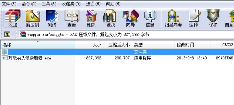  qqѶ̬أȡqqͷȡʹ÷