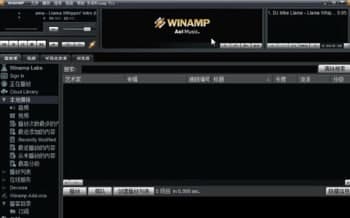 WinampʹüɺͰװ̳