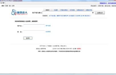 怎么使用游戏比价器官方下载