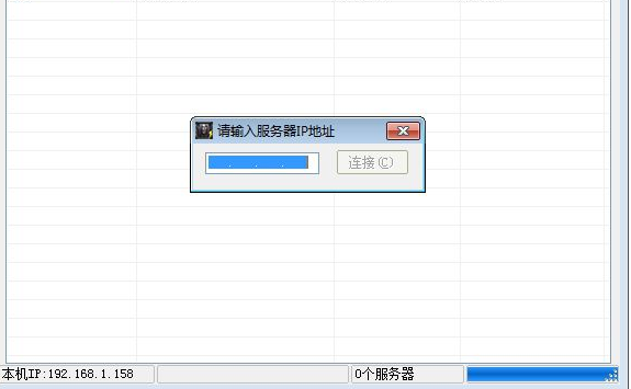 魔兽局域网搜索器官方下载