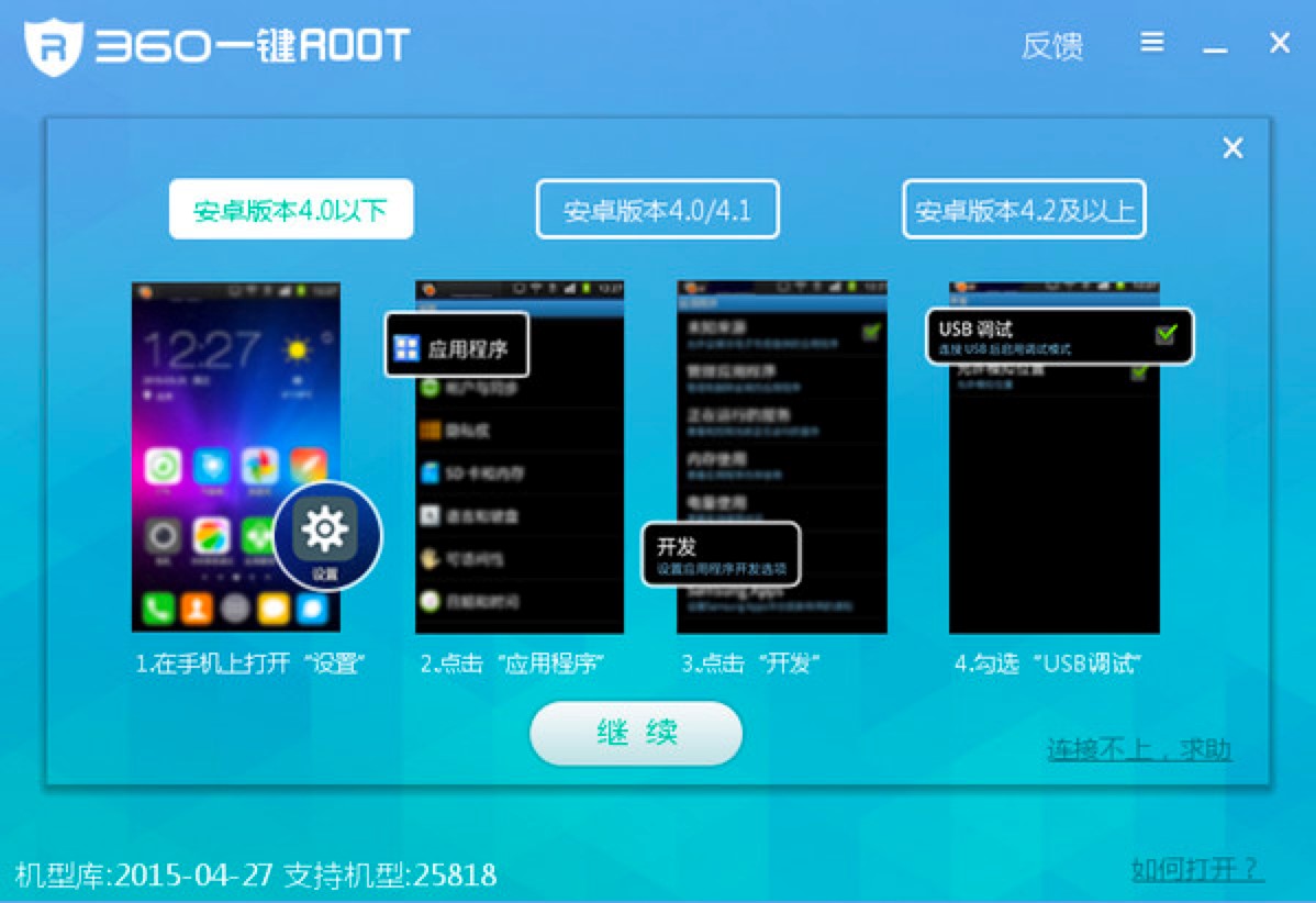 360һROOT԰ɫܼܽٷ