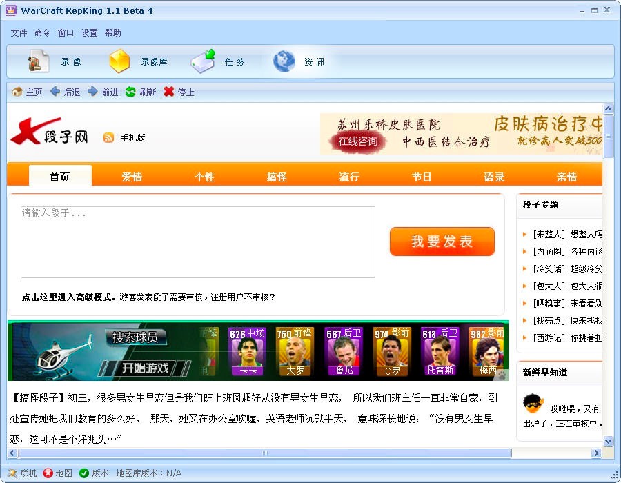 ħ¼Warcraft RepKingɫ