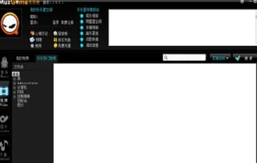 怎么使用乐乐吧播放器