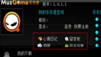 怎么使用乐乐吧播放器