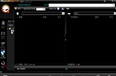 怎么使用乐乐吧播放器