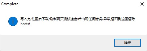 UsbEAm Hosts EditorĹܽʹ÷