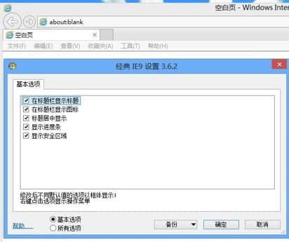 ClassicShellװ̳̼ɫ˵