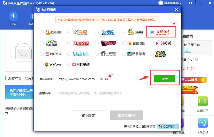 С«ֱܼҵİװ衢עֱ̳