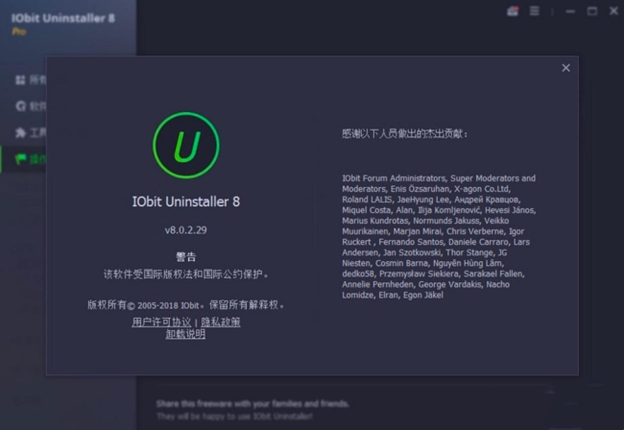 IObit Uninstallerɫϸܼٷ