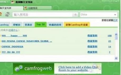 康福安装教程介绍