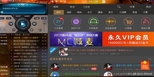 高品质dj音乐盒软件简介及常见问题解答
