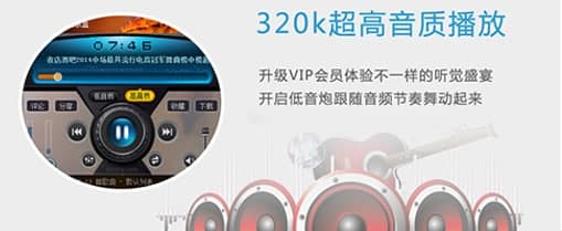 高品质dj音乐盒软件简介及常见问题解答