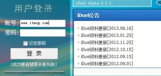 Iduelٷ