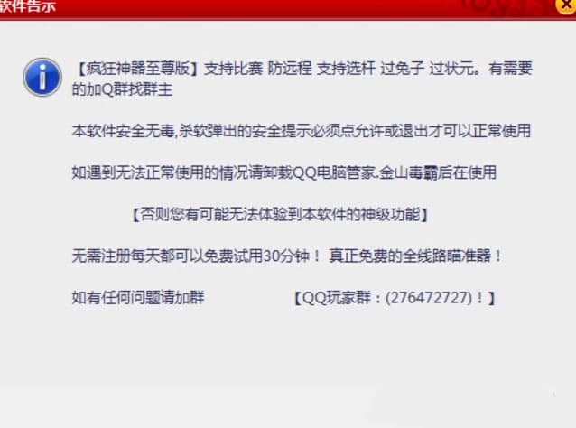 רҵ2Dȫܸ߻ʹý̳̽