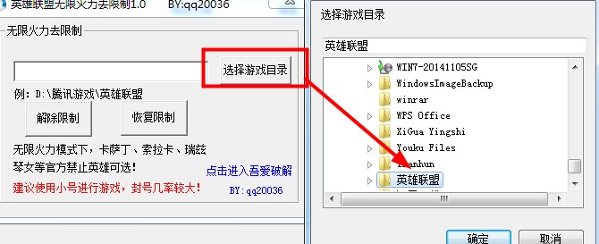 lol���޻���ģʽ��Ӣ���������޻���ȥ���ƹ��ߣ�ʹ�÷���