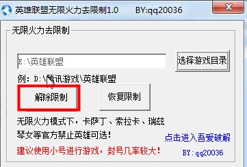 lol���޻���ģʽ��Ӣ���������޻���ȥ���ƹ��ߣ�ʹ�÷���