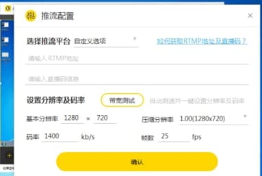 此刻主播助手安装教程介绍